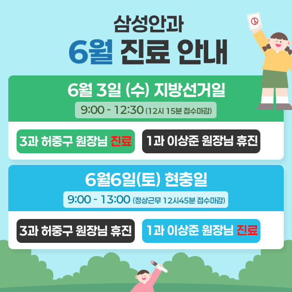 c50bb826624e66db069c9d5f1e820e2f_1780044620_5313.png